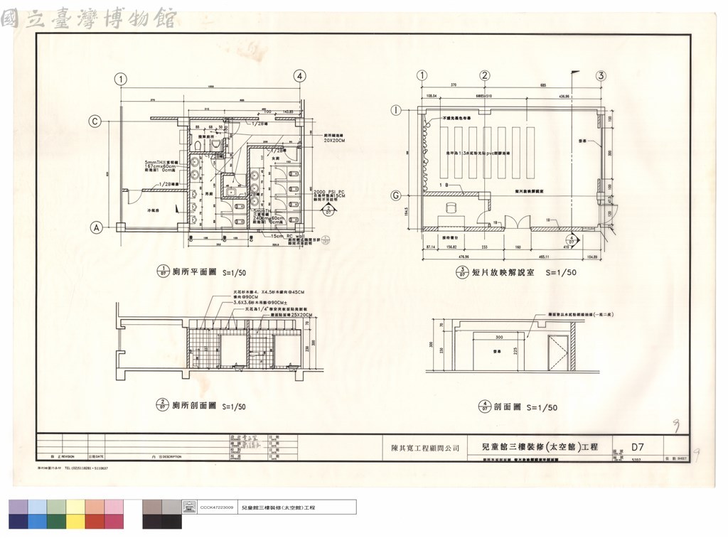 大圖瀏覽