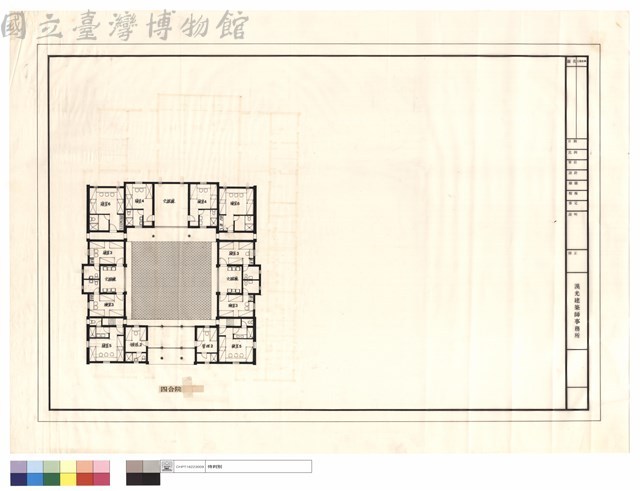 四合院藏品圖，第1張