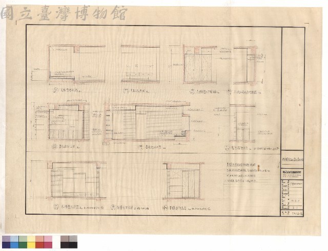 立面圖藏品圖，第1張