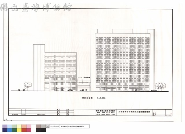 東向立面圖藏品圖，第1張