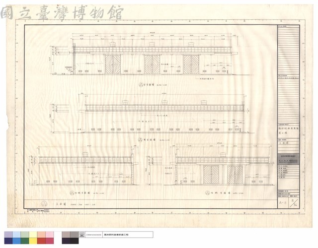 立面圖藏品圖，第1張