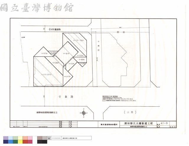 建築物高度限制檢討之2藏品圖，第1張
