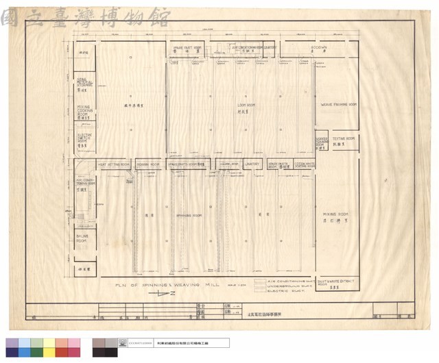 PLN OF SPINNING & WEAVING MILL藏品圖，第1張