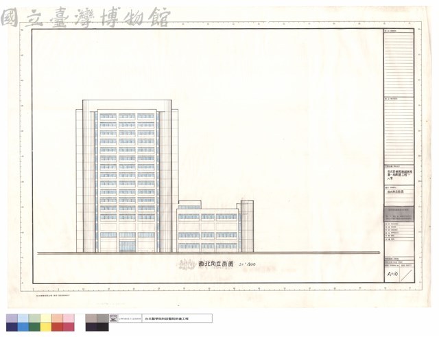 西北向立面圖藏品圖，第1張