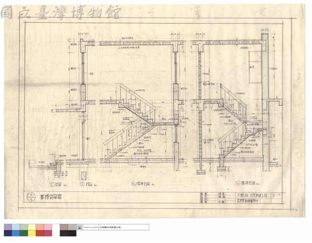 樓梯剖面圖藏品圖，第1張