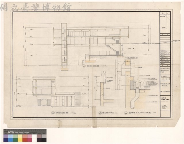 縱 橫向剖面图 屋頂落水.防水詳图藏品圖，第1張
