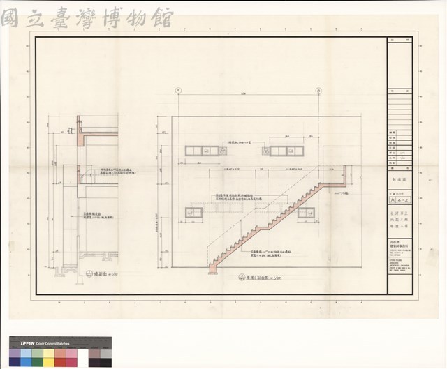 剖面圖藏品圖，第1張