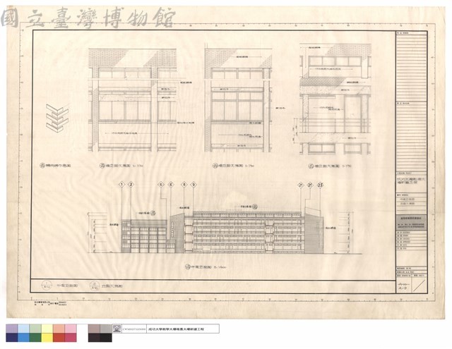 中庭立面圖, 立面大樣圖藏品圖，第1張