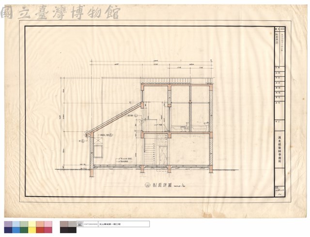 剖面詳圖藏品圖，第1張