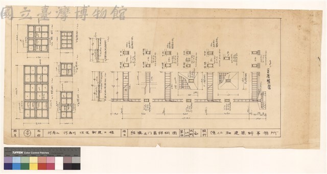 結構及門窗詳細圖藏品圖，第1張