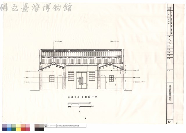 二進f桁橫剖圖藏品圖，第1張