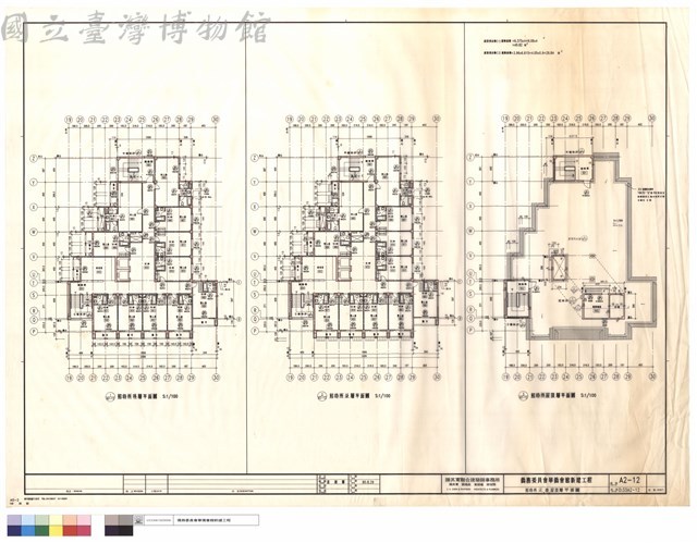 招待所柒.陸.屋頂層平面圖藏品圖，第1張