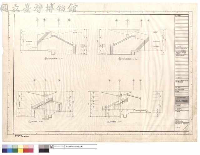 南、北向立面圖、剖面圖藏品圖，第1張