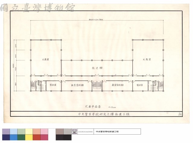 貳層平面圖藏品圖，第1張