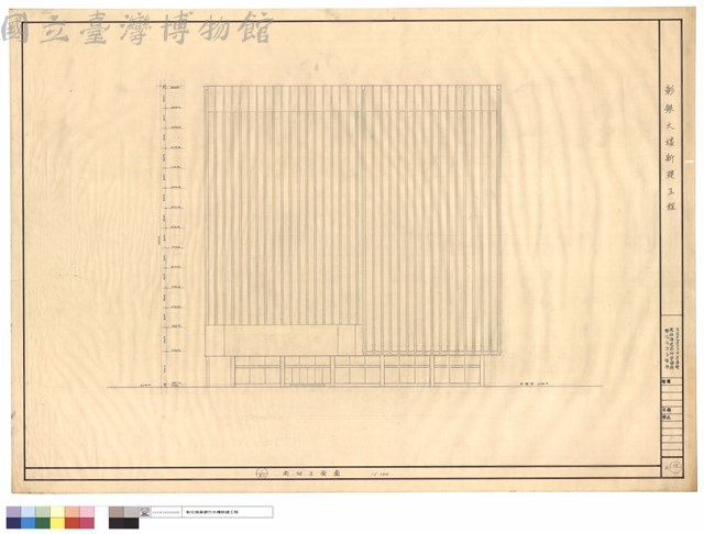 南向立面圖藏品圖，第1張