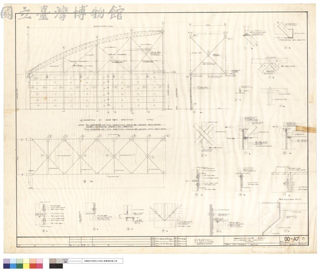 DETAIL OF MOVABLS PARTITION 藏品圖，第1張