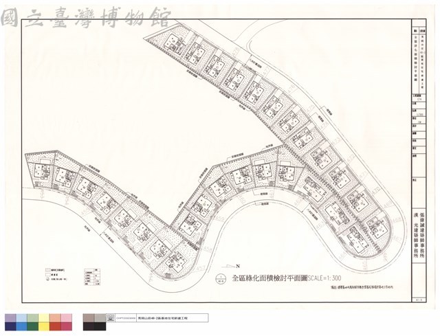 全區綠面積檢討平面圖藏品圖，第1張