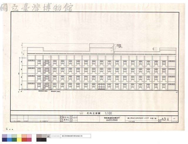 北向立面圖藏品圖，第1張