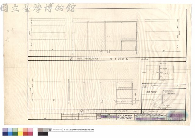 SECTION藏品圖，第1張