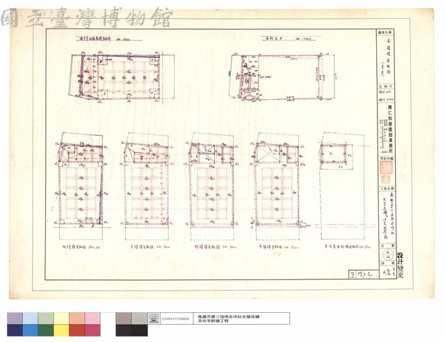 各樓樓樑配圖藏品圖，第1張