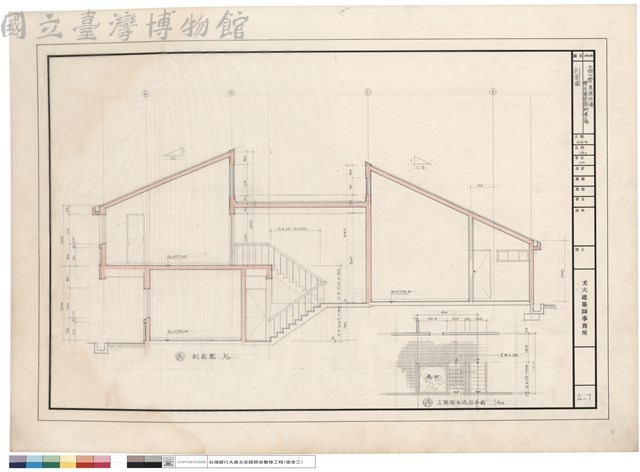 剖面圖藏品圖，第1張