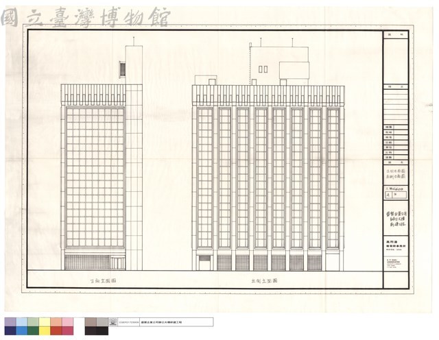 正向立面圖 左側立面圖藏品圖，第1張