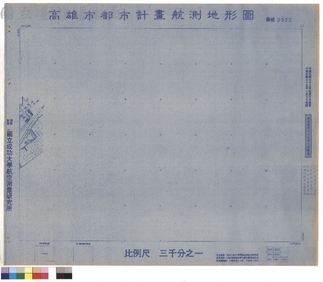 圖例藏品圖，第1張