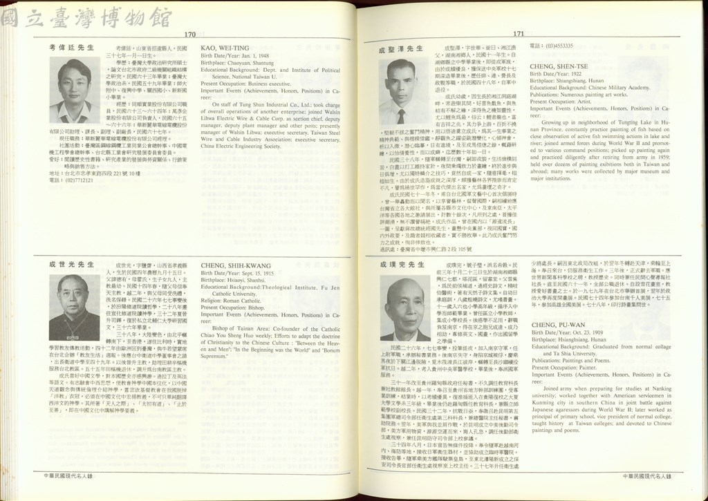大圖瀏覽