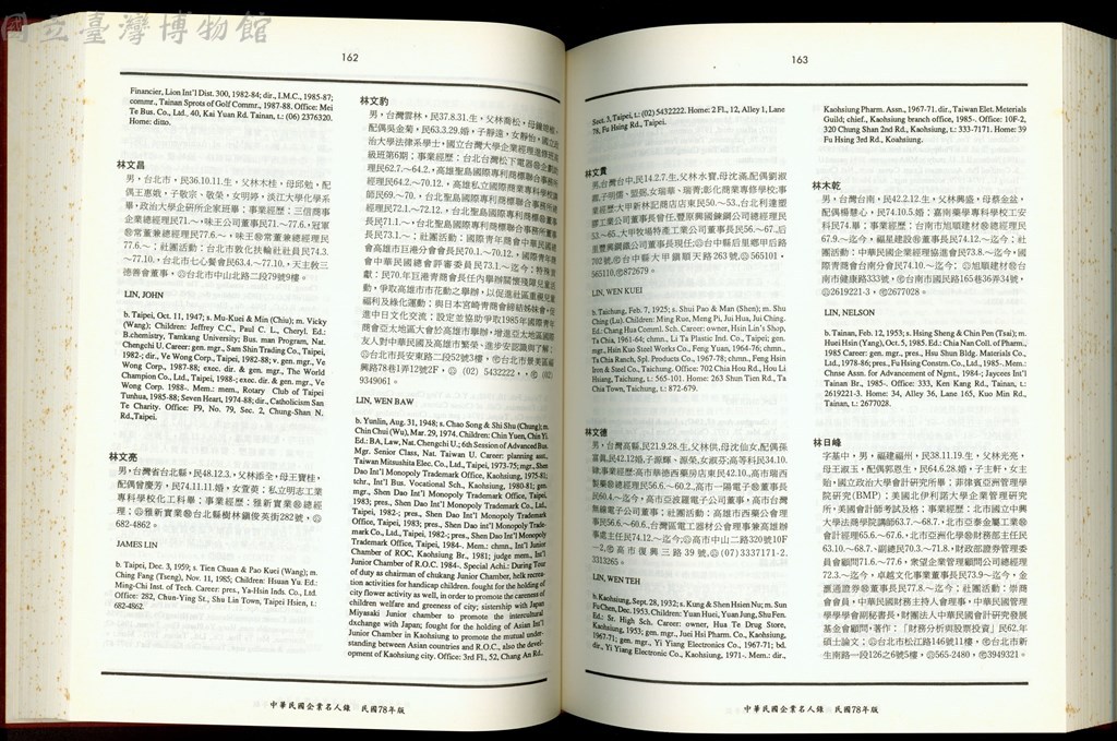 大圖瀏覽