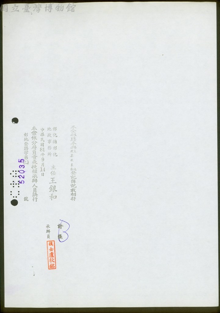 大圖瀏覽