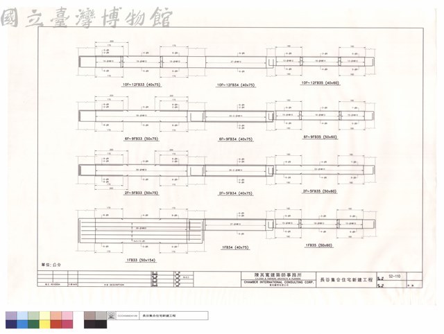 1FB33~35.2F~5FB33~35.6F~9FB33~35.10F~12FB33~35藏品圖，第1張