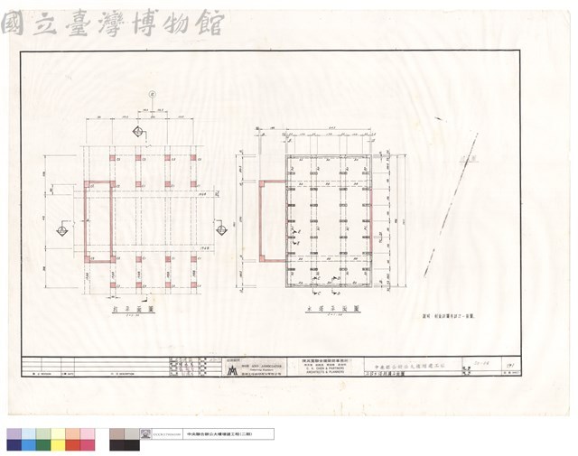 冷却水塔結構平面圖藏品圖，第1張