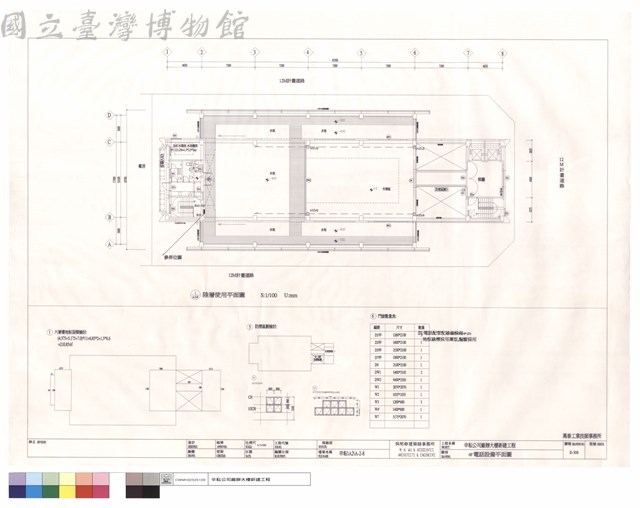 6F電話設備平面圖藏品圖，第1張