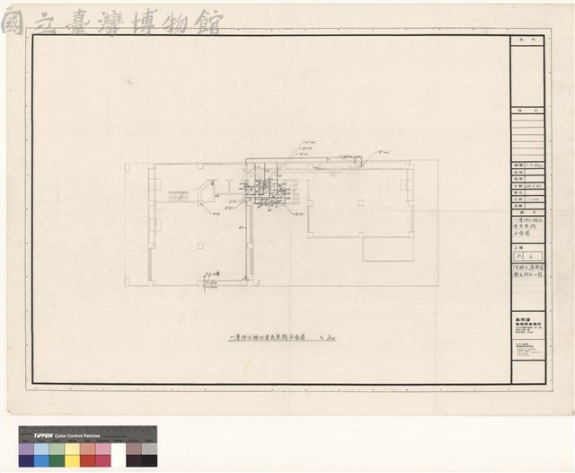 ㄧ層污水排水透氣系統平面圖藏品圖，第1張