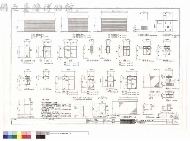 門窗立面圖(二)藏品圖，第1張