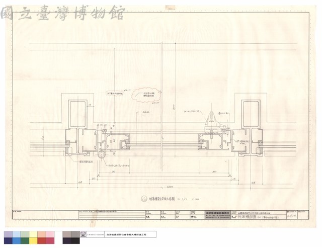 帷幕牆詳圖(五)(窗台板平面大樣)藏品圖，第1張
