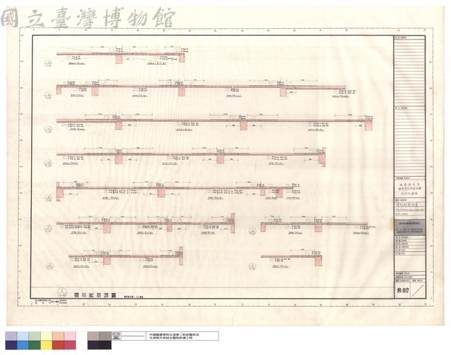 樓版配筋詳圖、2S2,2S1a.b,2S3,2S4,2SS,2S3,2S2a藏品圖，第1張