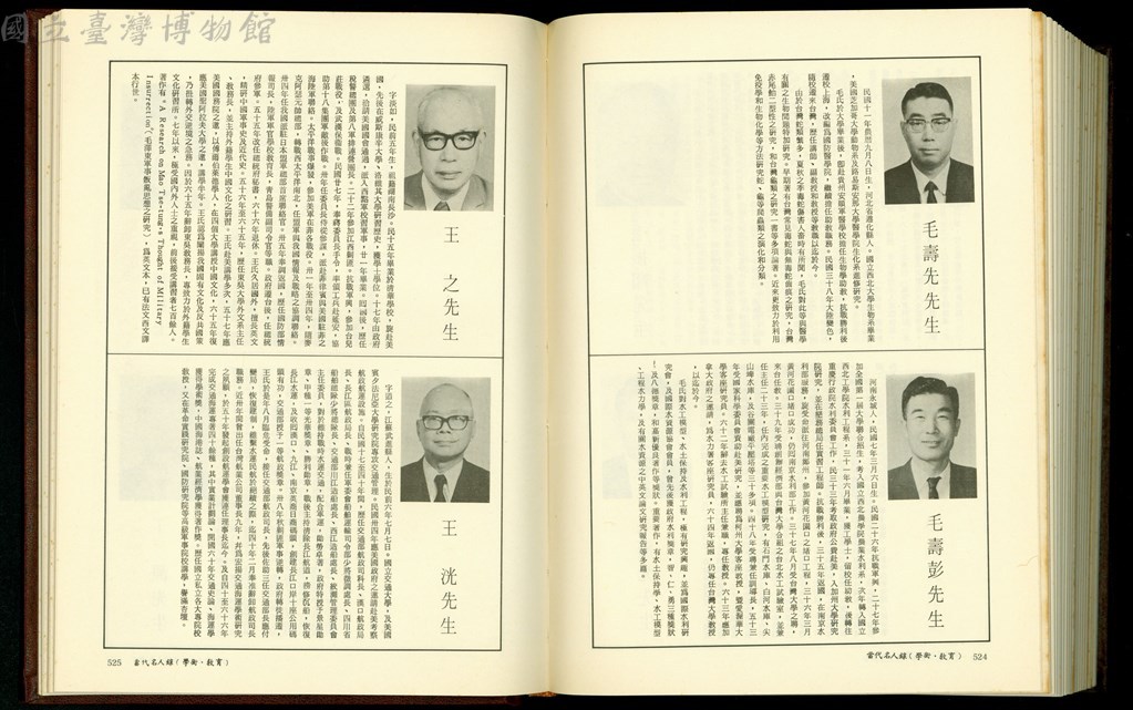 大圖瀏覽