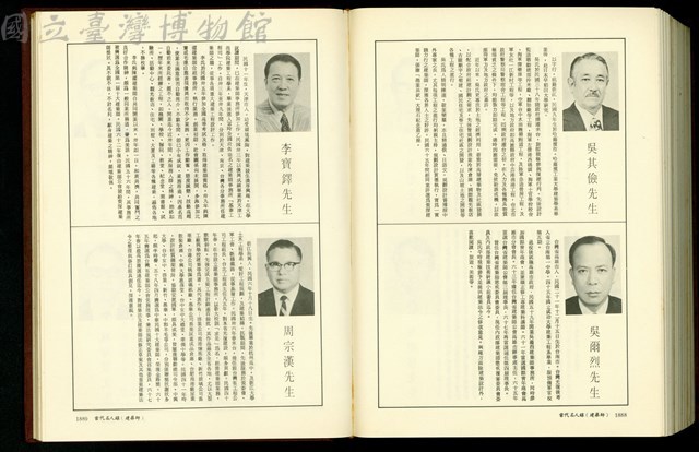 (P1888-1889)藏品圖，第1張