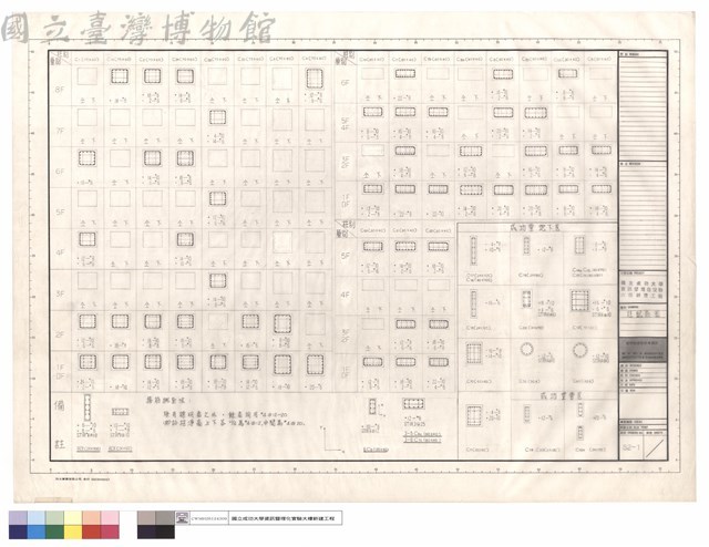 柱配筋圖藏品圖，第1張