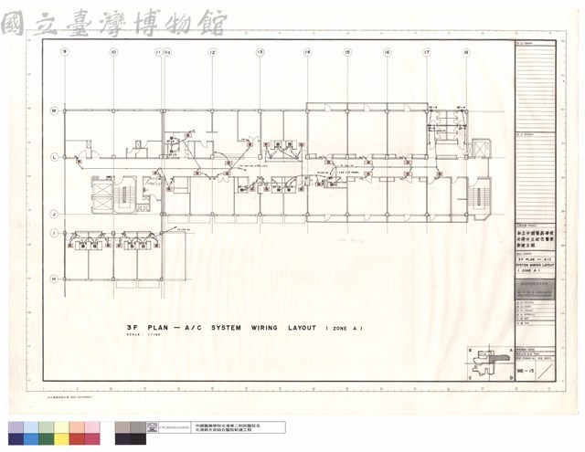 3F PLAN - A/C SYSTEM WIRING LAYOUT(ZONE A)藏品圖，第1張