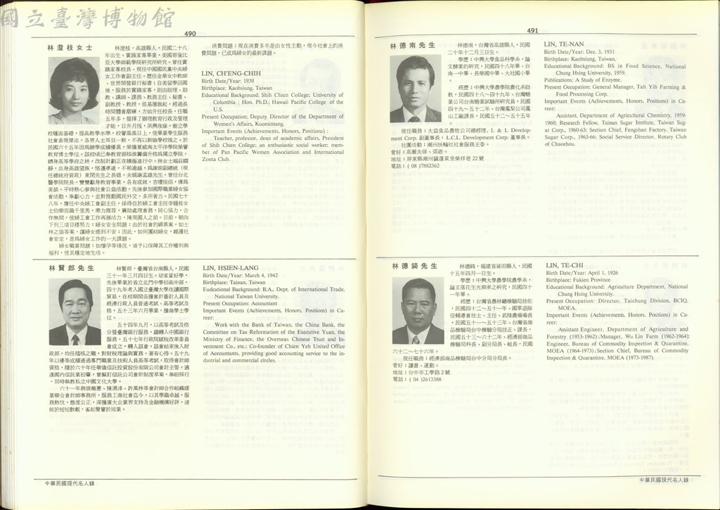 大圖瀏覽