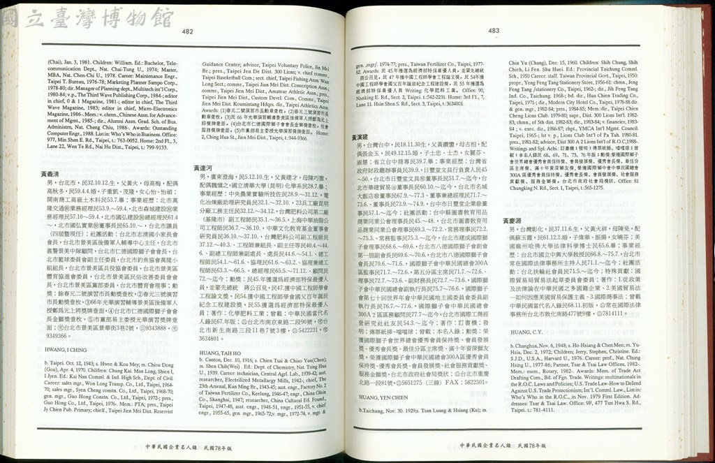 大圖瀏覽