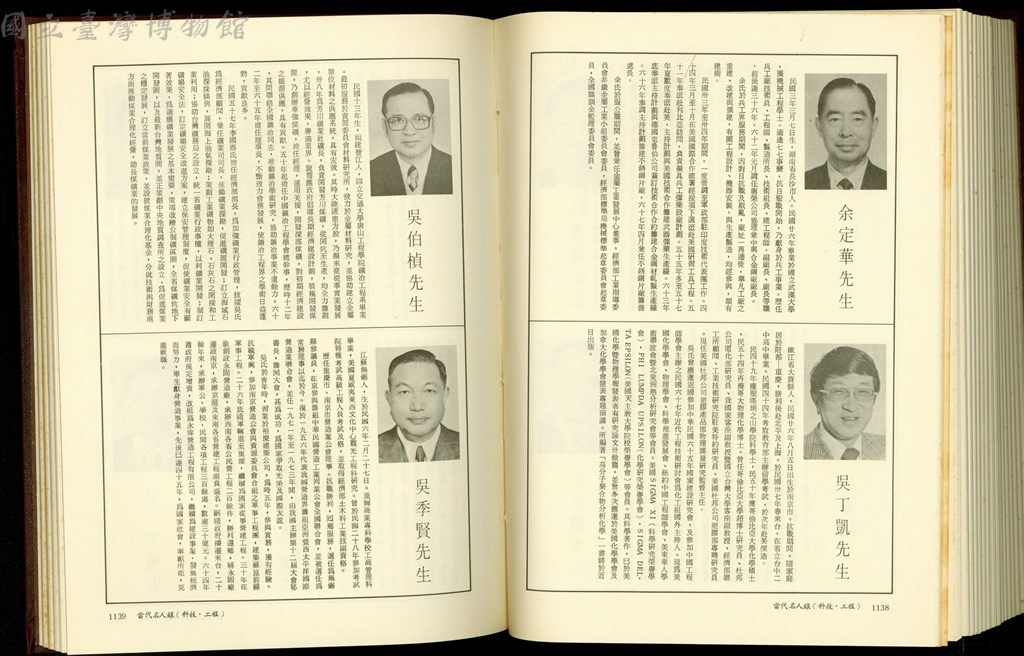 大圖瀏覽