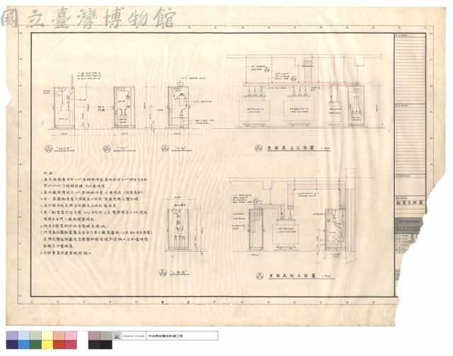配電室詳圖藏品圖，第1張