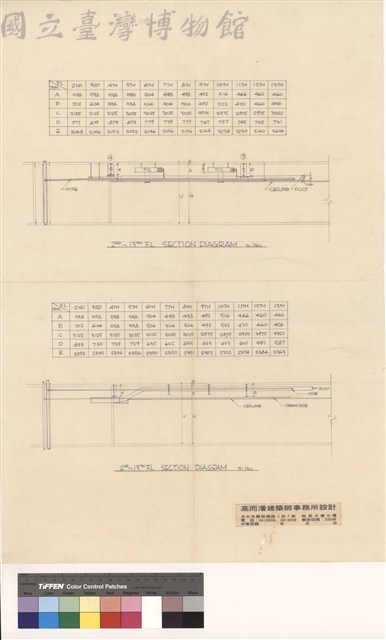 (2ND~13TH F.L. SECTION DIAGRAM,
2ND~13TH F.L. SECTION DIAGRAM)藏品圖，第1張