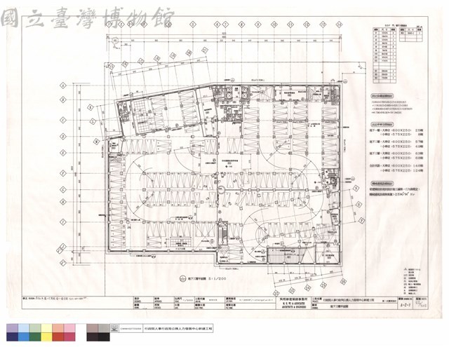 地下三樓平面圖藏品圖，第1張