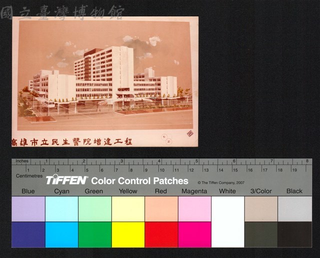 透視圖藏品圖，第1張