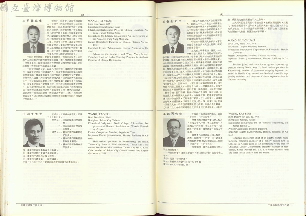 大圖瀏覽