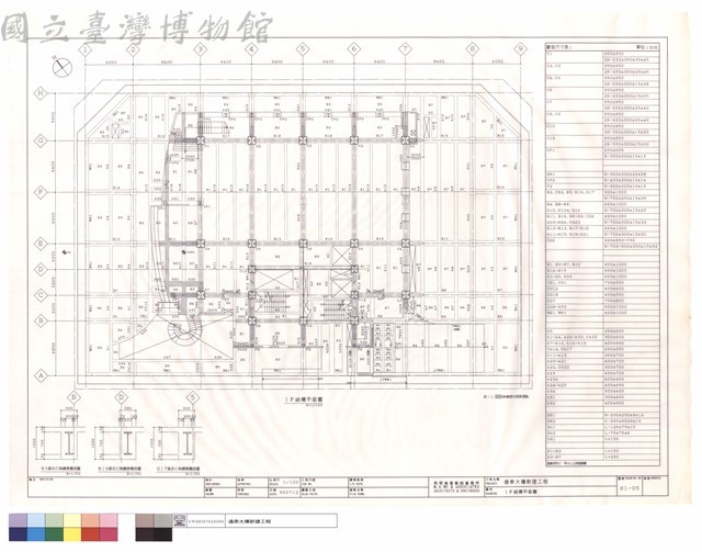 1F結構平面圖藏品圖，第1張